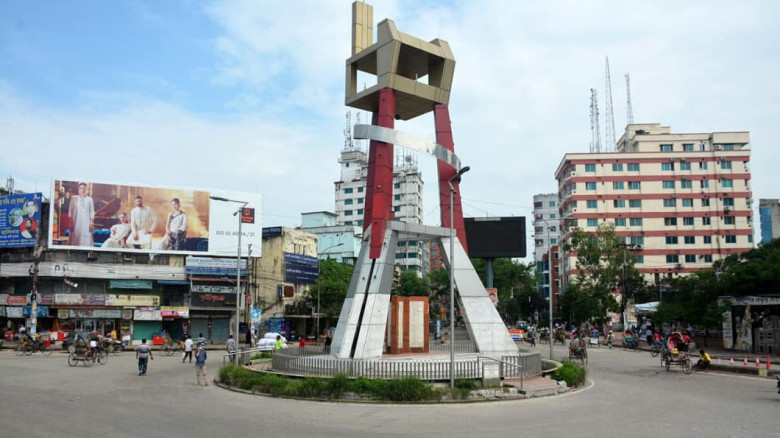 নারায়ণগঞ্জ বিজ্ঞান ও প্রযুক্তি বিশ্ববিদ্যালয়ের নাম পরিবর্তন