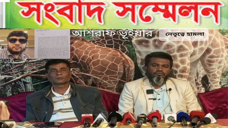 সোনারগাঁ‌য়ে যুবদলে নেতার নেতৃ‌ত্বে হামলা ও কোটি টাকার মালামাল লুটপা‌টের অ‌ভি‌যোগ