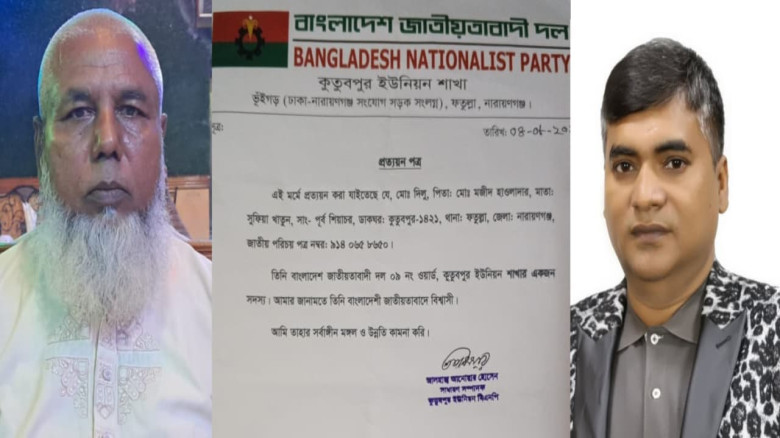 বিএনপির দিলুকে ফাঁসাতে ব্যর্থ হয়ে ষড়যন্ত্র