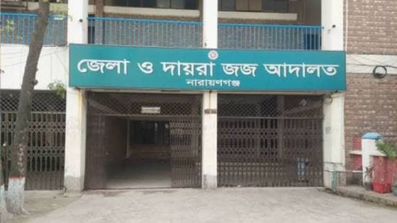 নারায়ণগঞ্জ আদালতের জারীকারক রফিকের বিরুদ্ধে ঘুষ নেওয়ার অভিযোগ