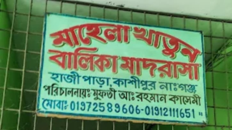 ফতুল্লায় মাদ্রাসা দুর্ঘটনায় দগ্ধ আতিয়ার পর জিদনির মৃত্যু