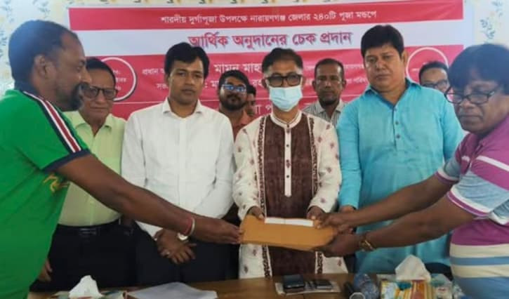 ২৪০টি পূজামণ্ডপে জেলা পরিষদের ২৪ লাখ টাকা অনুদান প্রদান